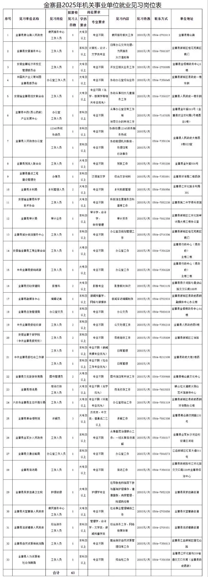 QQ图片20250801091142.webp