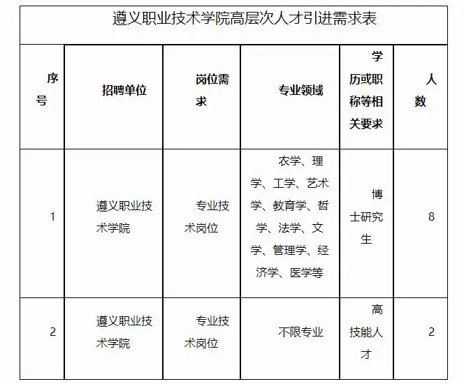 QQ图片20250801102516.webp
