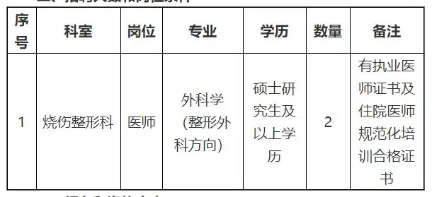 QQ图片20250801110039.webp