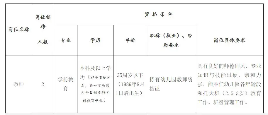 QQ图片20250801203549.webp