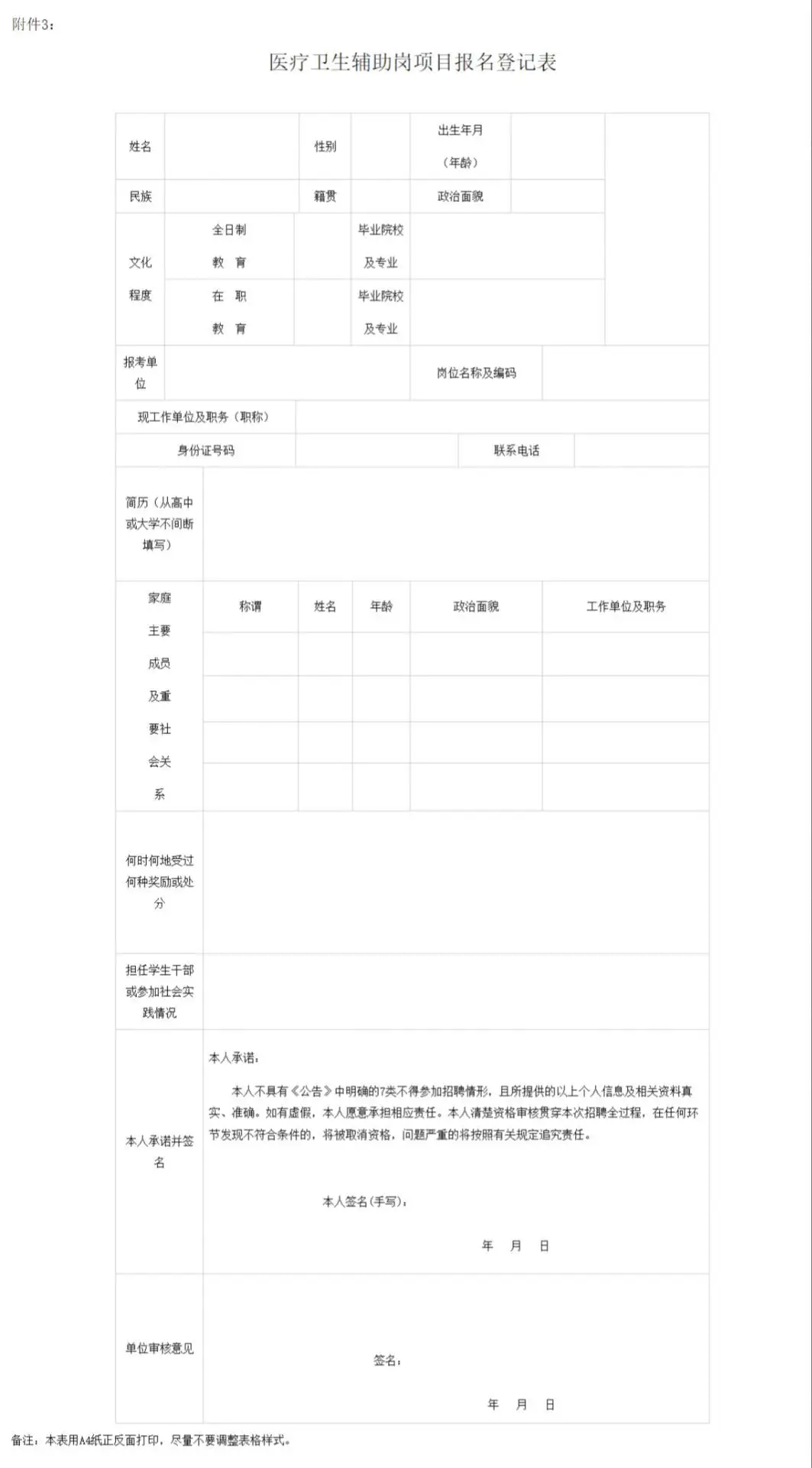 QQ图片20250801210316.webp