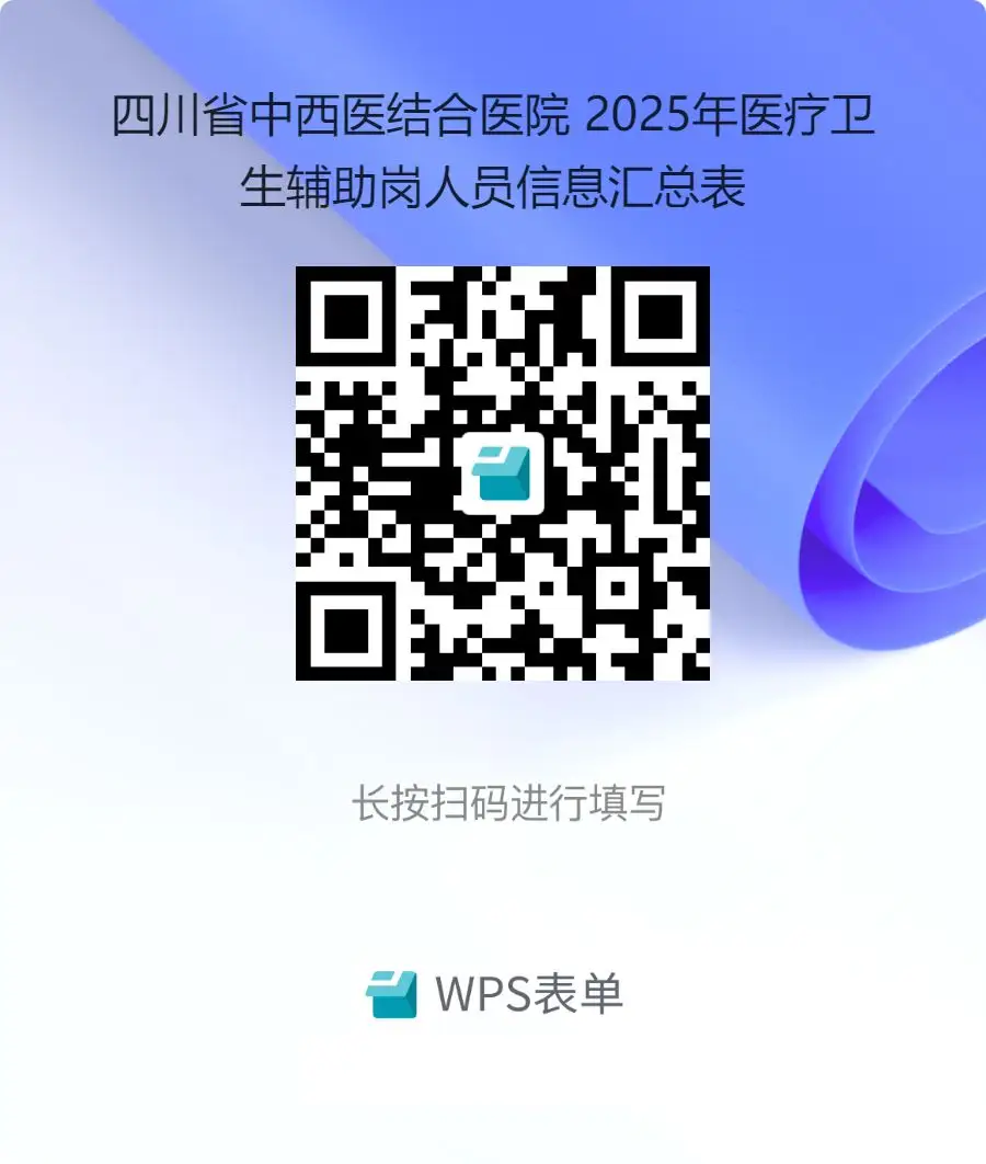 2025080110270830830.webp