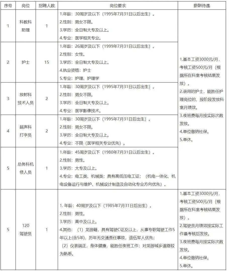 QQ图片20250801222737.webp