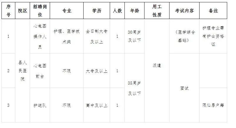 QQ图片20250801222922.webp