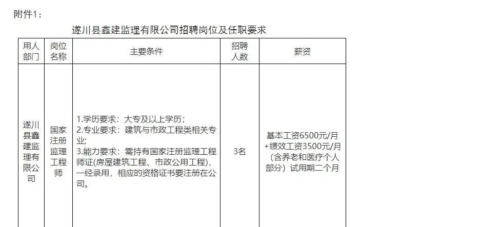 QQ图片20250801231300.webp