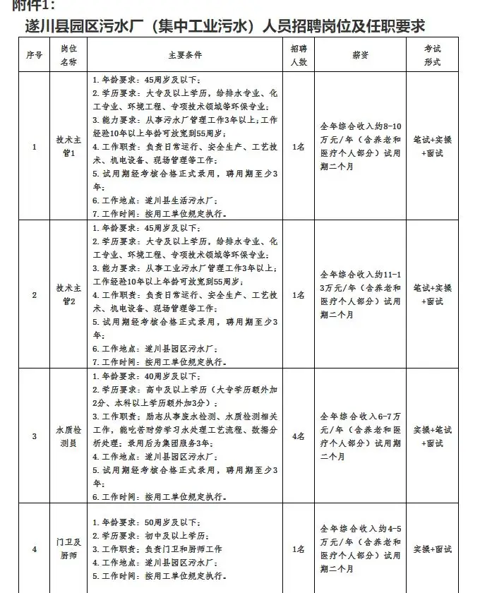 QQ图片20250801231441.webp