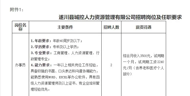QQ图片20250801231602.webp
