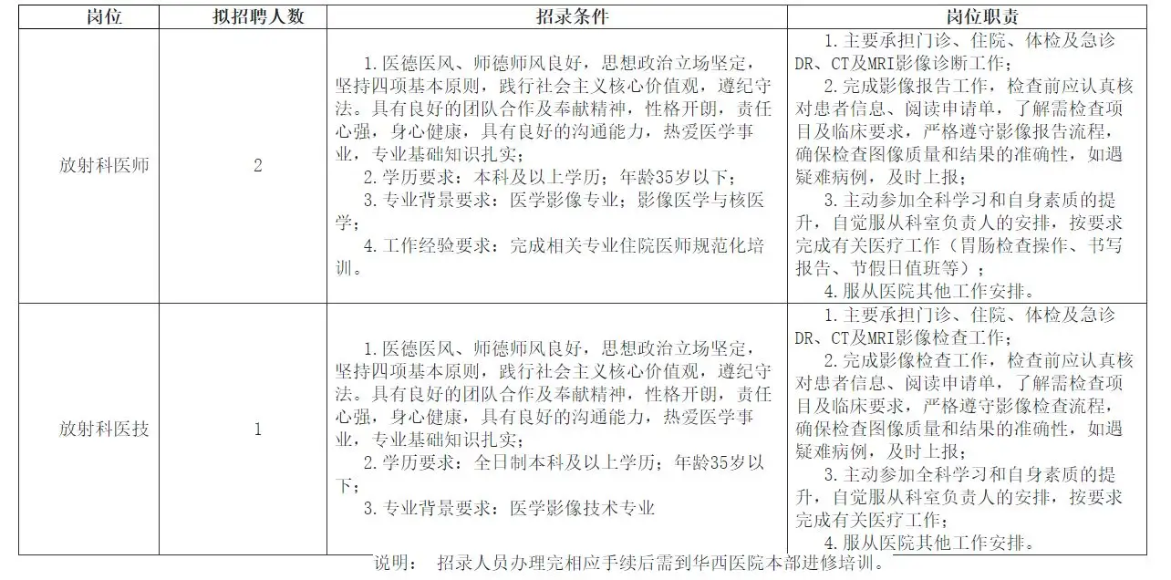 QQ图片20250801233046.webp