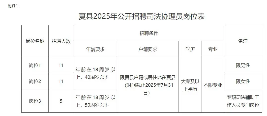 QQ图片20250802153428.webp