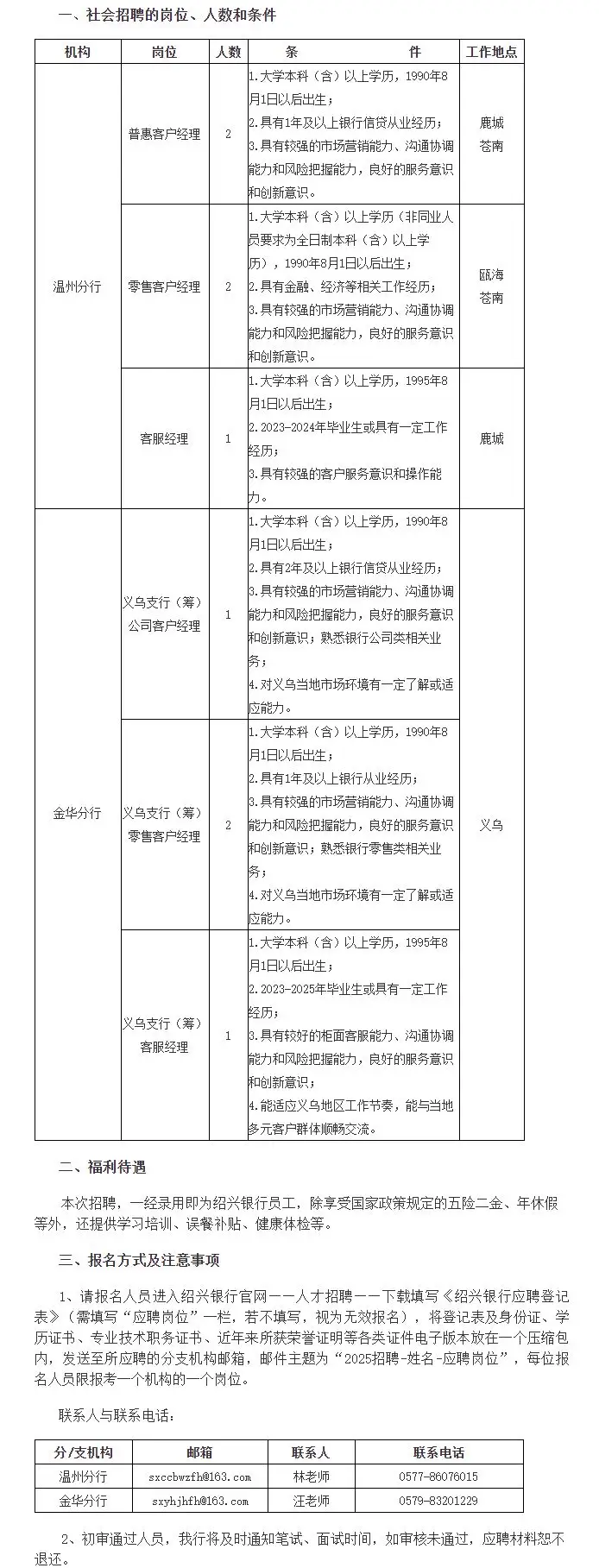 QQ图片20250802225516.webp