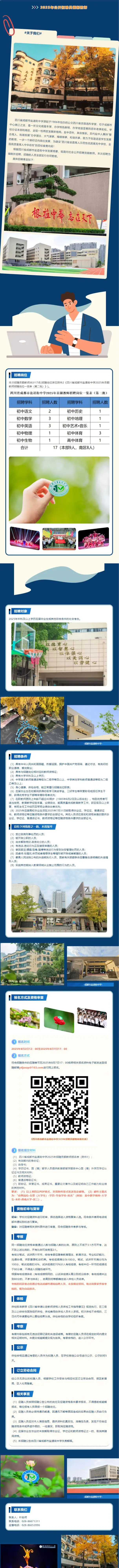 QQ图片20250805135235.webp