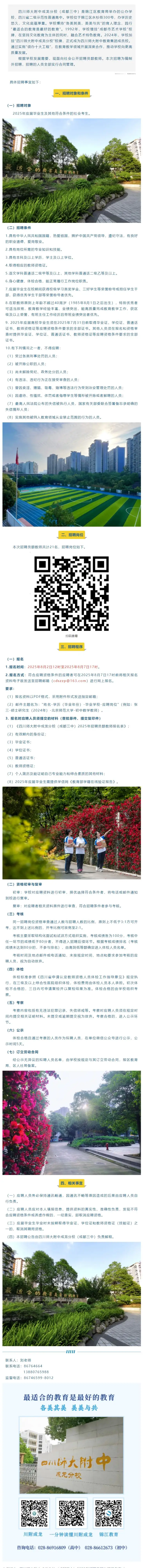 QQ图片20250805135452.webp