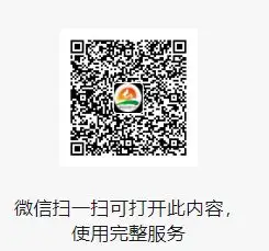 QQ图片20250805140331.webp