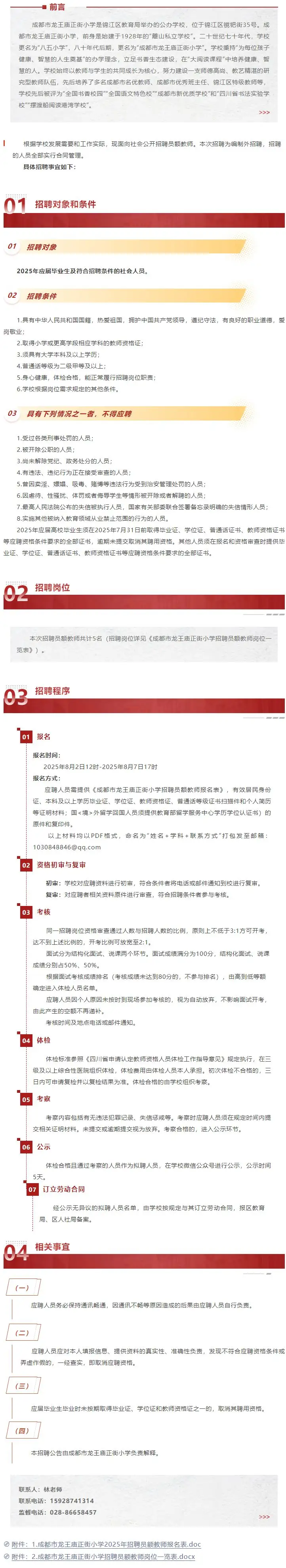 QQ图片20250805140834.webp