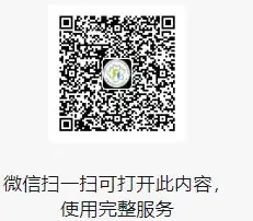 QQ图片20250805141550.webp