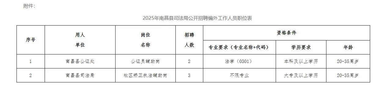 QQ图片20250805215614.webp