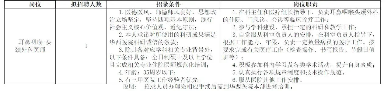 QQ图片20250805225732.webp