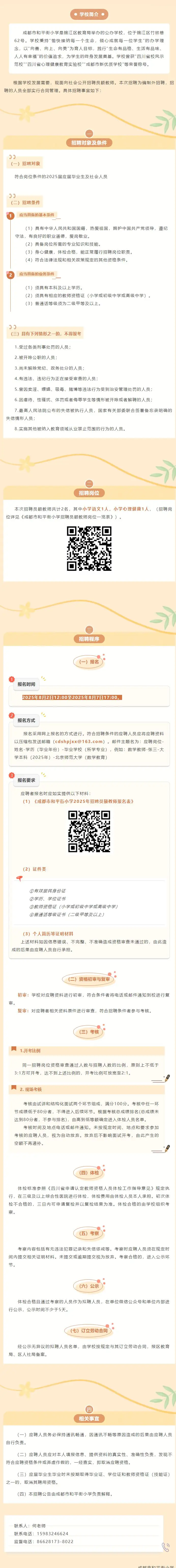 QQ图片20250805230609.webp