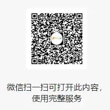 QQ图片20250805232146.webp