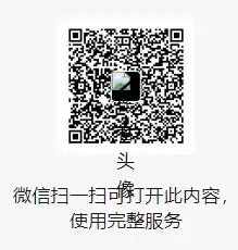 QQ图片20250805233106.webp