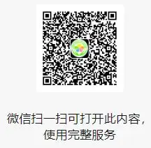 QQ图片20250805233546.webp