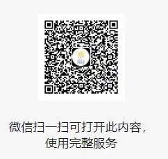 QQ图片20250805234443.webp