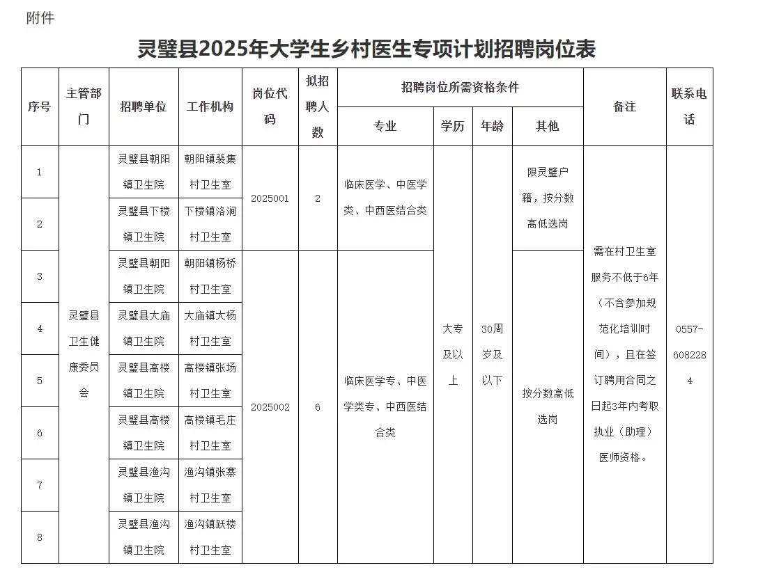 QQ图片20250806085950.webp