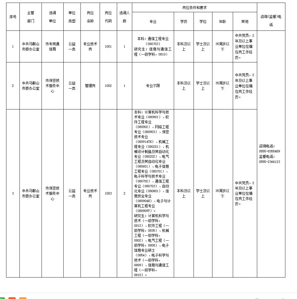 QQ图片20250806093430.webp