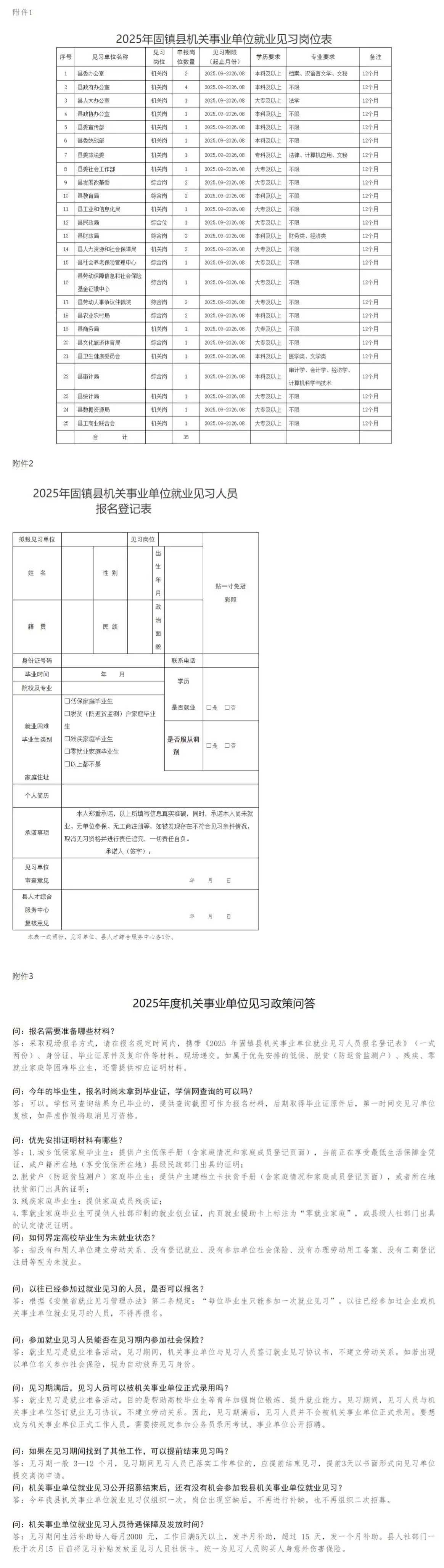 QQ图片20250806090520.webp