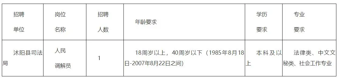 QQ图片20250808144635.webp