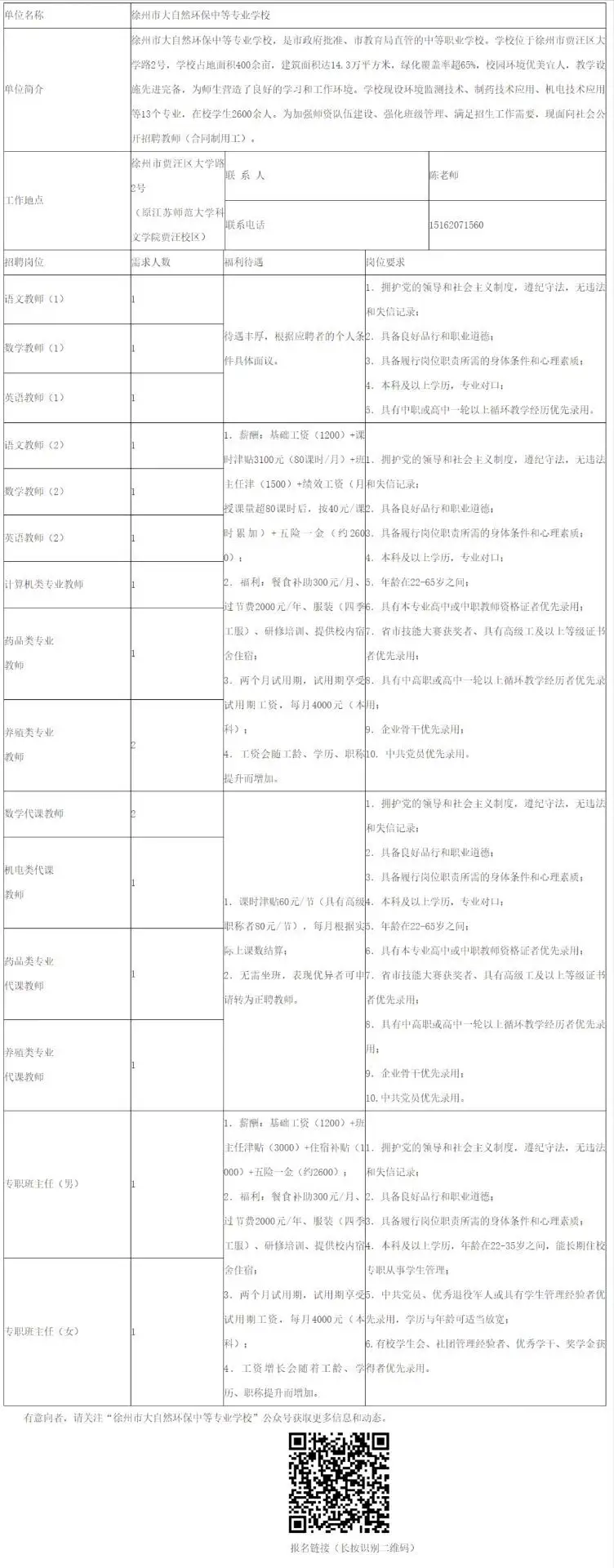 QQ图片20250808150115.webp
