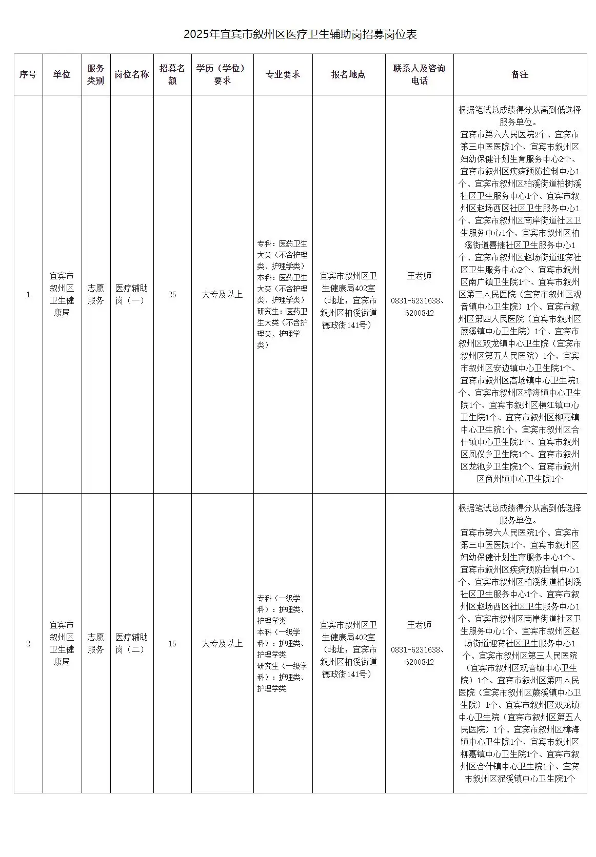 QQ图片20250808155143.webp