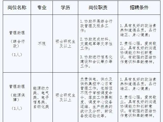 QQ图片20250809103108.webp