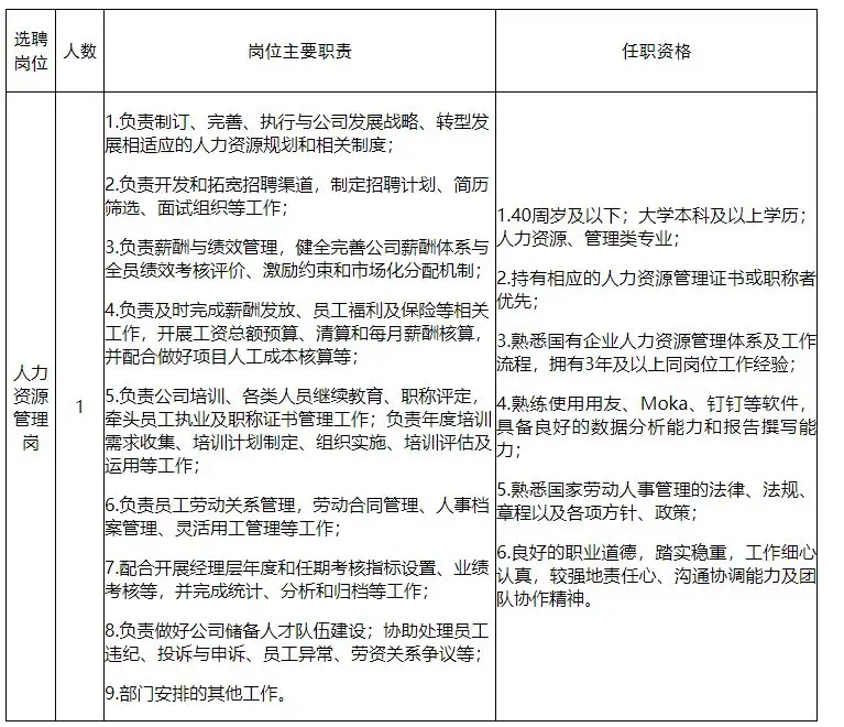 QQ图片20250809193727.webp