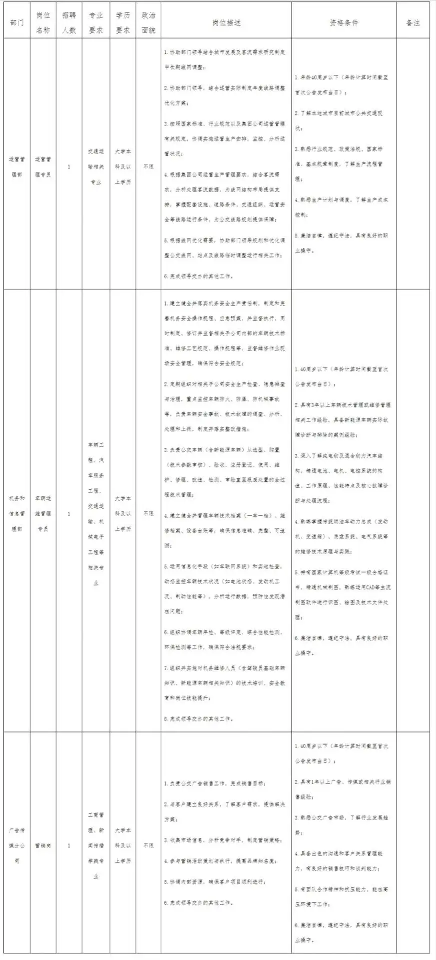 QQ图片20250809194225.webp