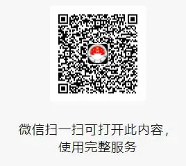 QQ图片20250809201930.webp