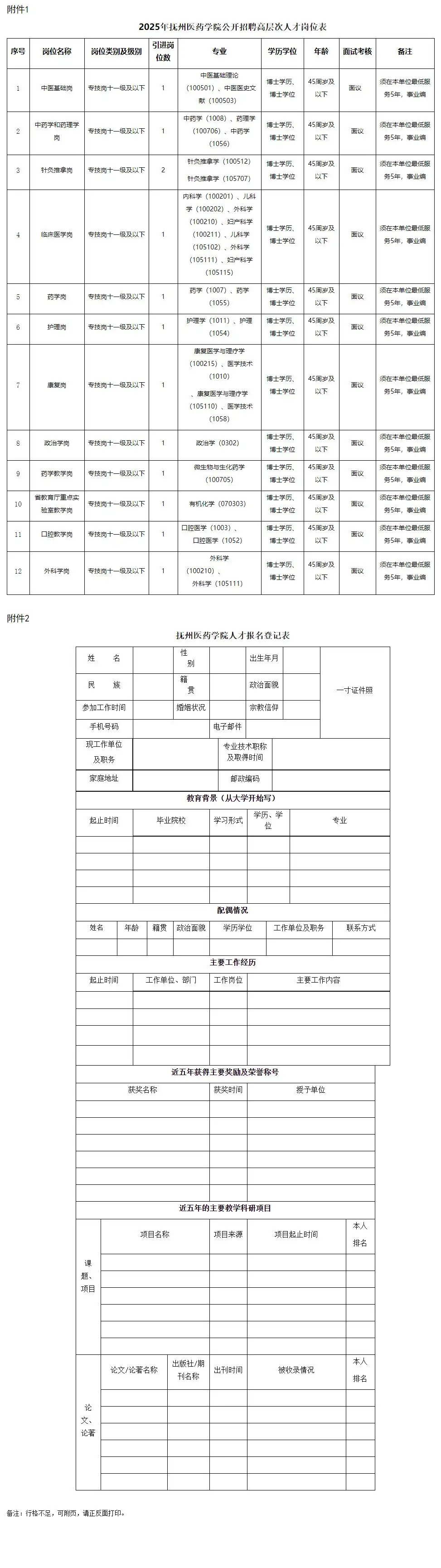 QQ图片20250809205806.webp