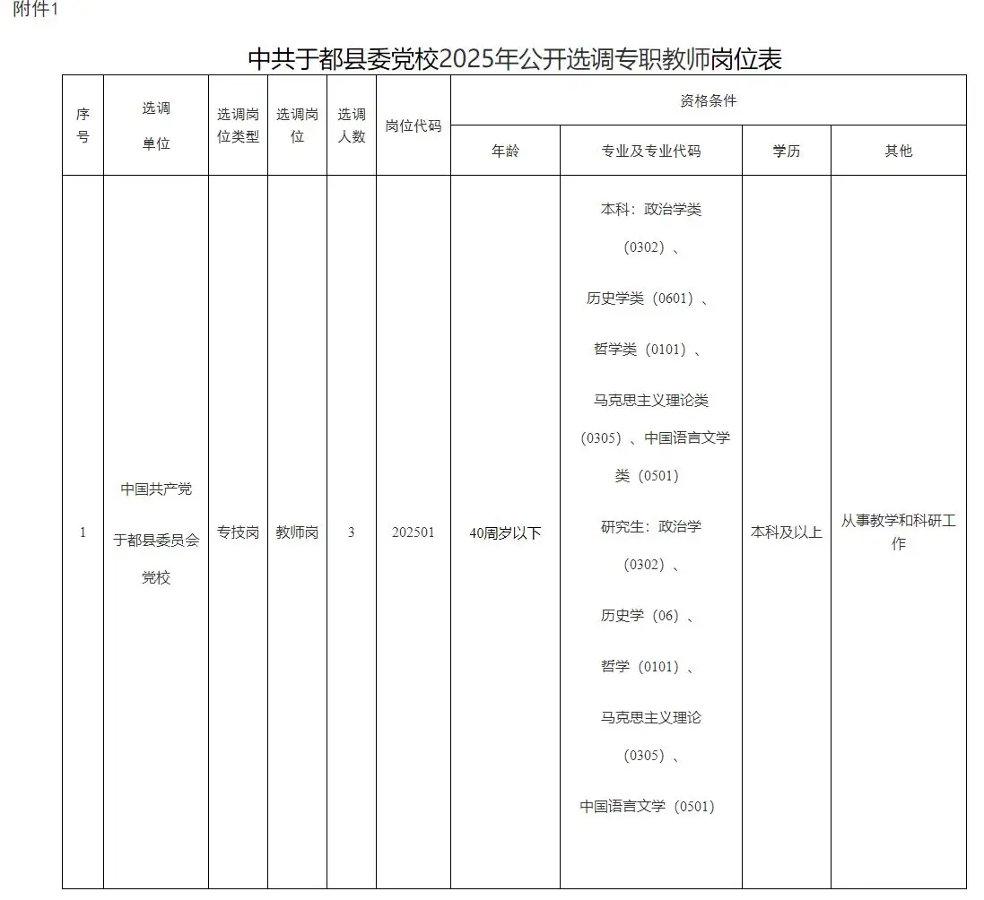 QQ图片20250809210343.webp