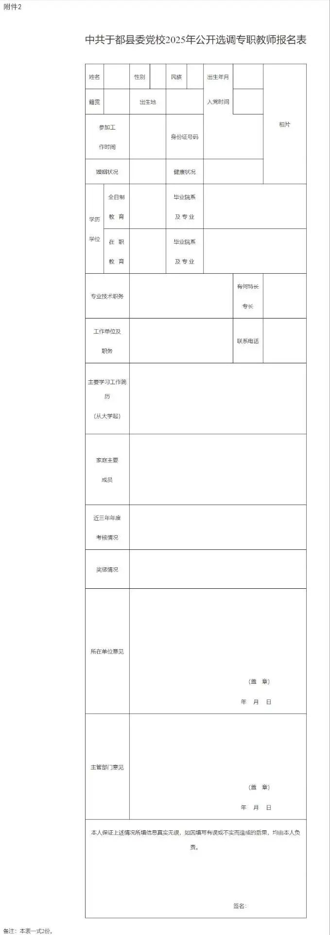 QQ图片20250809210443.webp