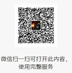 QQ图片20250809213943.webp