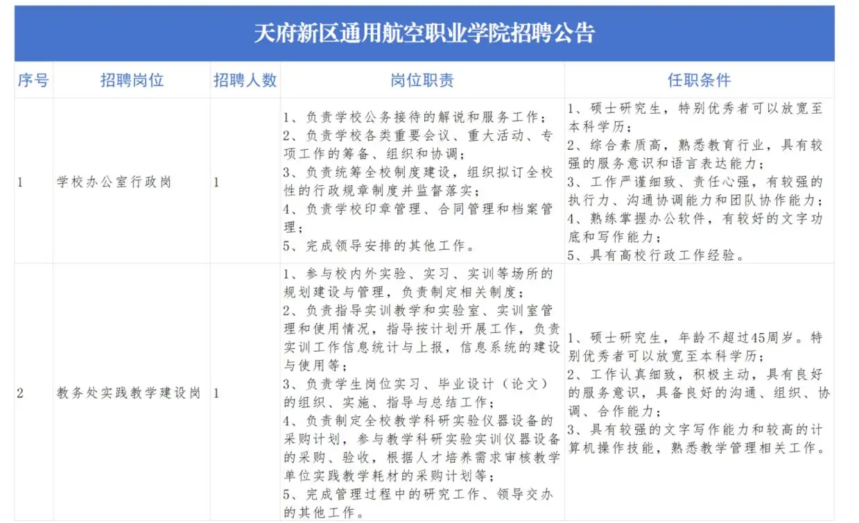 QQ图片20250811100448.webp