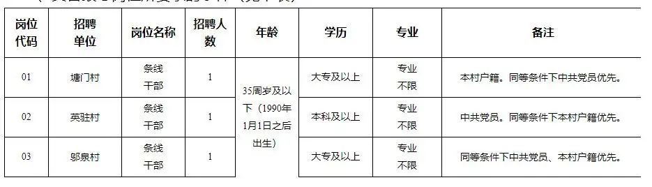QQ图片20250811172243.webp