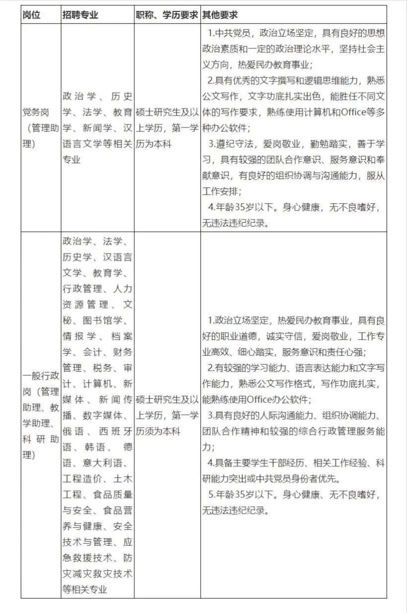 QQ图片20250812125105.webp