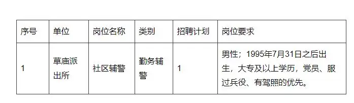 QQ图片20250812135801.webp