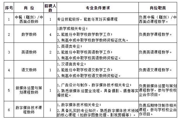 QQ图片20250812154538.webp