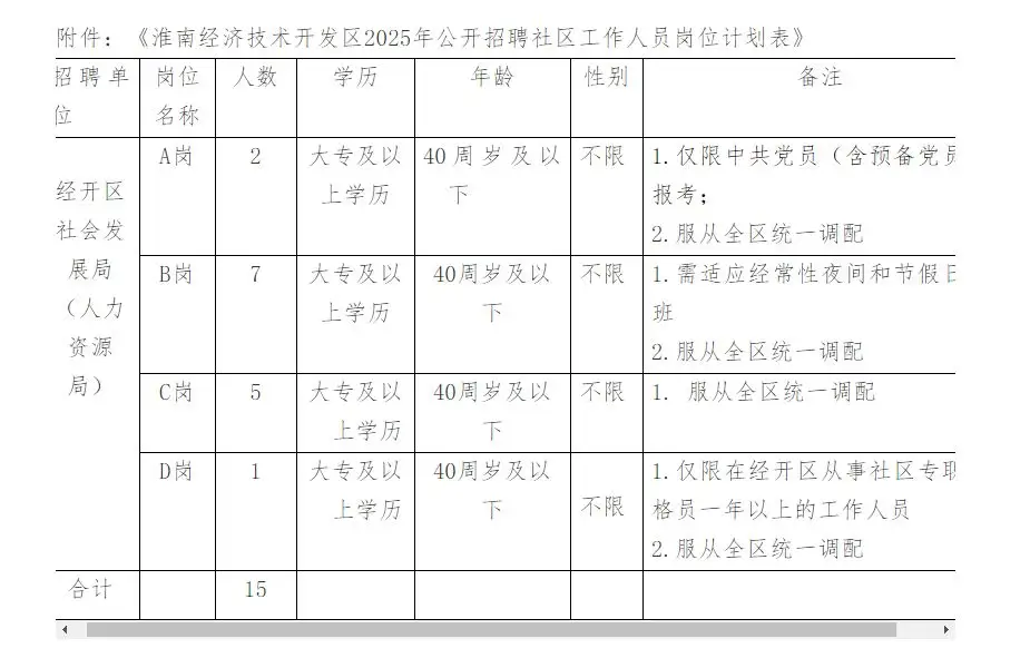 QQ图片20250813091534.webp