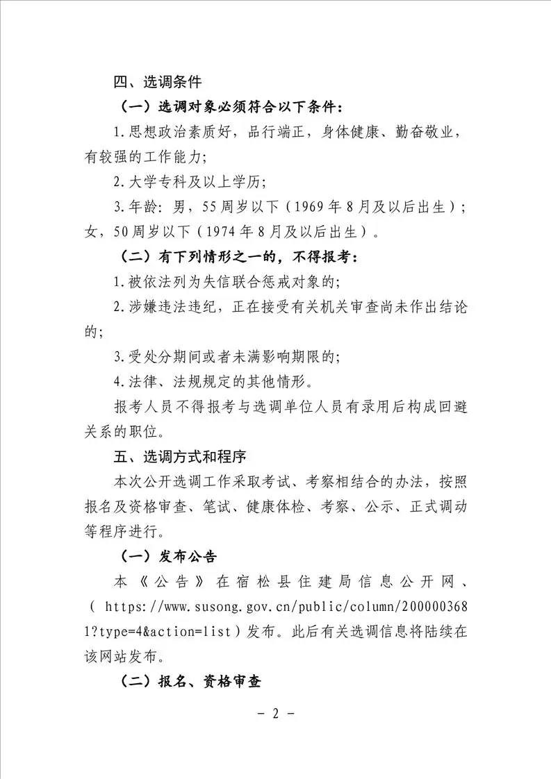 FBUWEmiaunmAOhG5AAJUH0Rl1Qg379.webp