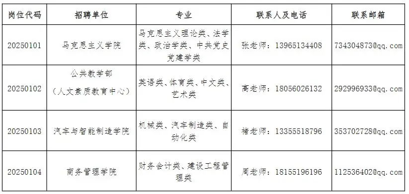 QQ图片20250813093333.webp