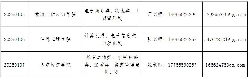 QQ图片20250813093336.webp