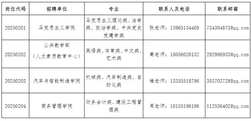 QQ图片20250813093633.webp
